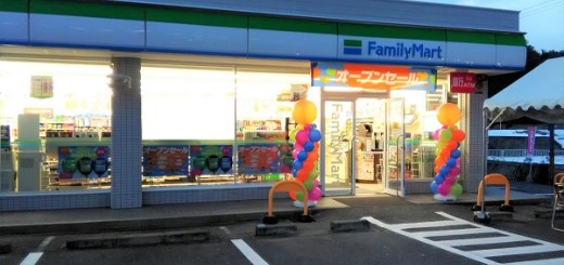 コンビニ　ファミリーマート 氷室町店（コンビニ）まで143m