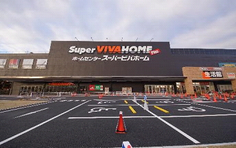 ホームセンター　スーパービバホーム 名古屋南店（ホームセンター）まで707m