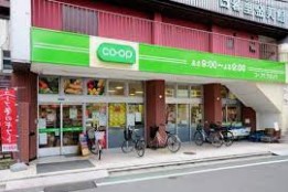 スーパー　ミニコープ日暮里店（スーパー）まで834m