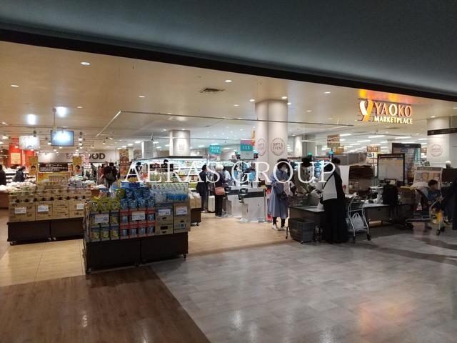 スーパー　ヤオコー 新浦安店（スーパー）まで609m