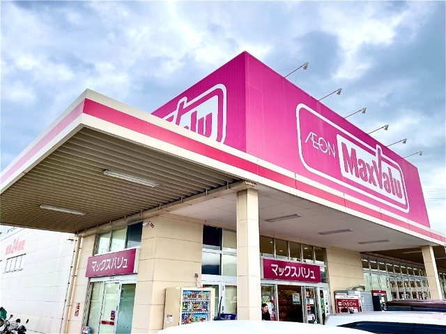 スーパー　マックスバリュ長泉中土狩店（スーパー）まで1260m