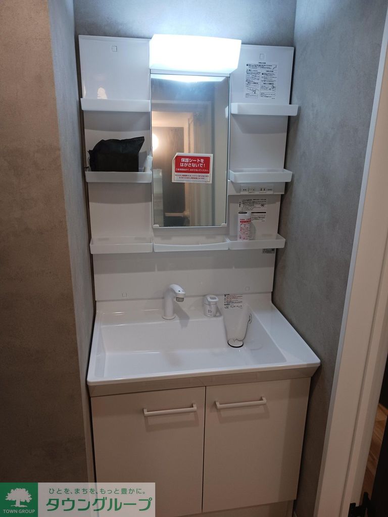 洗面設備　収納