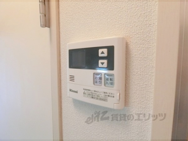 その他設備　給湯器リモコン