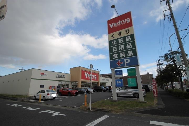 ドラックストア　Ｖ・ｄｒｕｇ中川富田店（ドラッグストア）まで557m