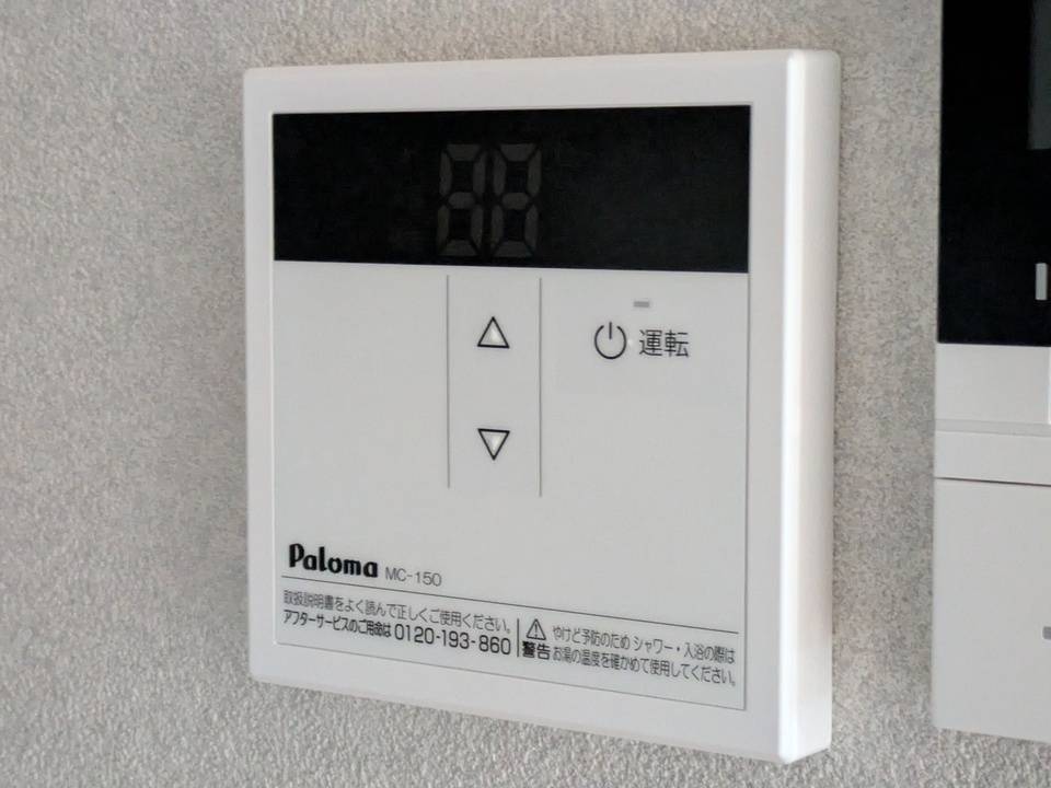 バス・シャワールーム　給湯パネル