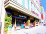 スーパー　イトーヨーカドー食品館王子店（スーパー）まで286m