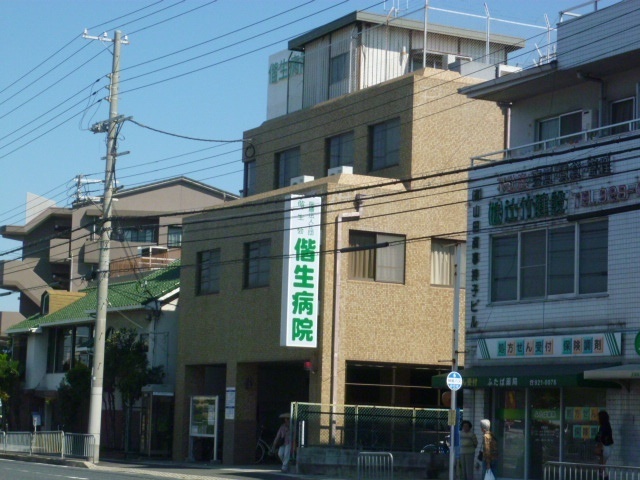 病院　偕生病院（病院）まで961m