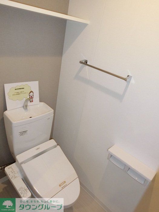 トイレ　★お部屋探しは株式会社タウンハウジング東京まで★