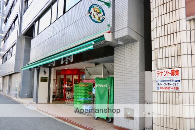 スーパー　まいばすけっと岩本町３丁目（スーパー）まで275m