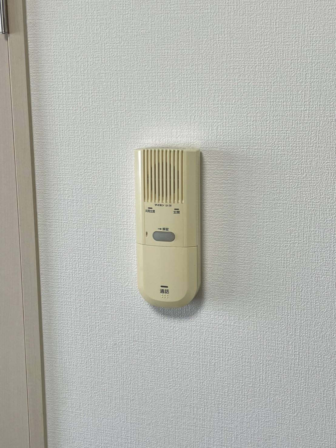 セキュリティ　※他号室のお写真です。