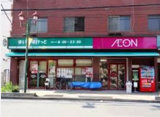 スーパー　まいばすけっと清川2丁目店（スーパー）まで81m