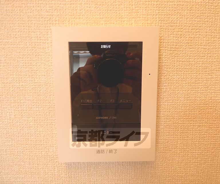 その他共有部分　郵便受けと宅配ボックスです。