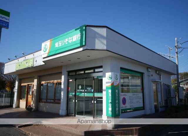 銀行　埼玉りそなＡＴＭ（銀行）まで600m