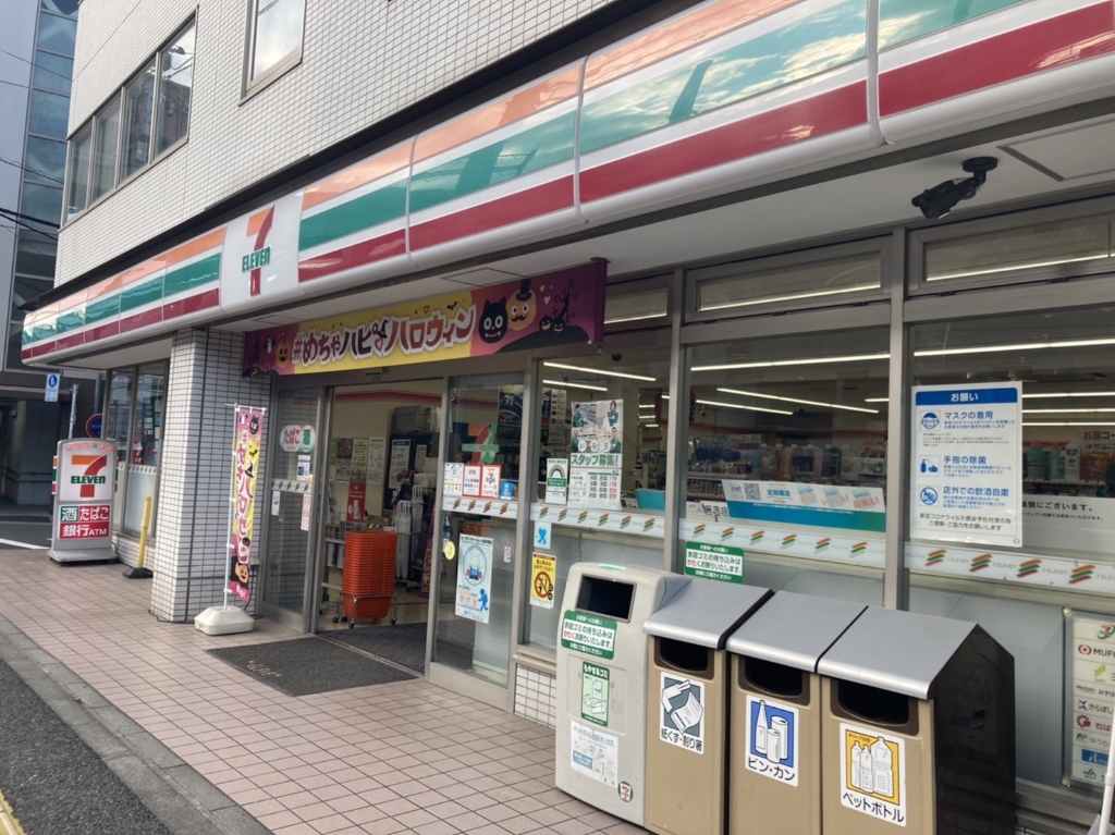 コンビニ　セブンイレブン 高田馬場店（コンビニ）まで161m