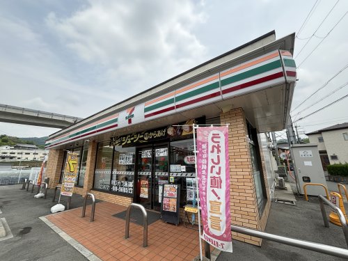 コンビニ　セブンイレブン 太子春日店（コンビニ）まで553m