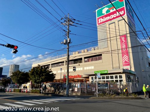 ホームセンター　島忠（ホームセンター）まで387m
