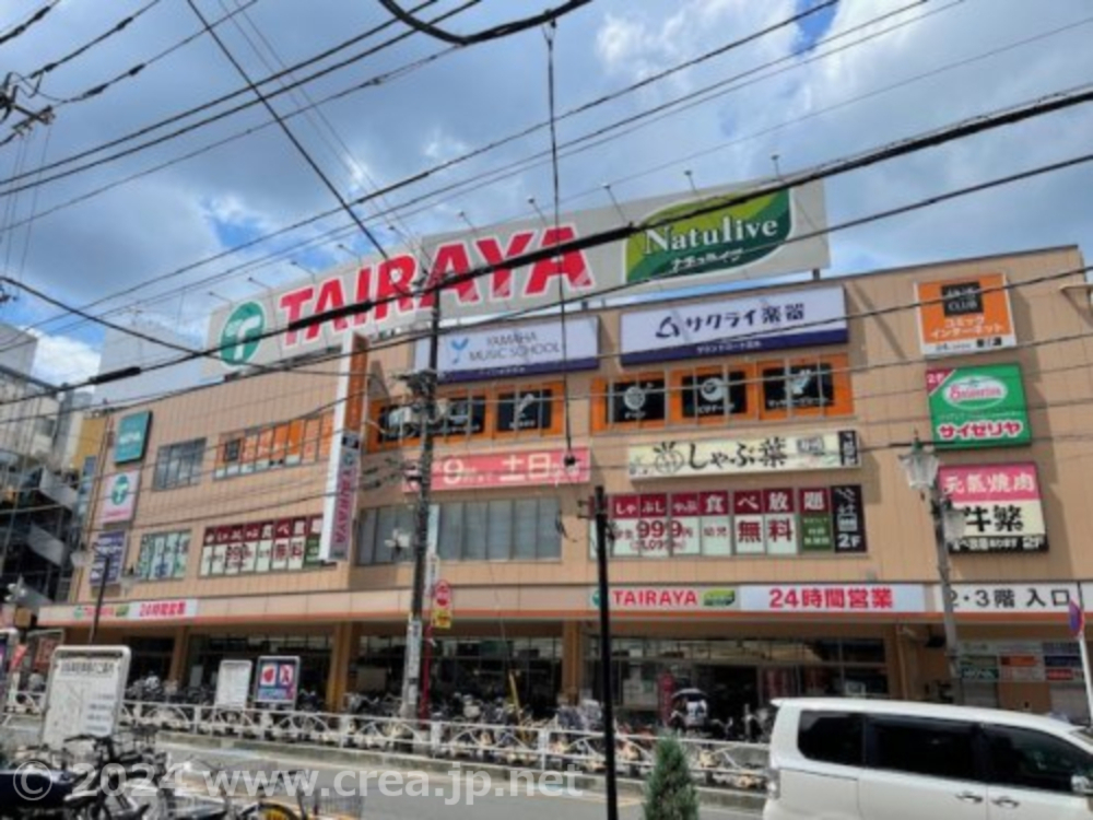 スーパー　TAIRAYA志木店（スーパー）まで407m