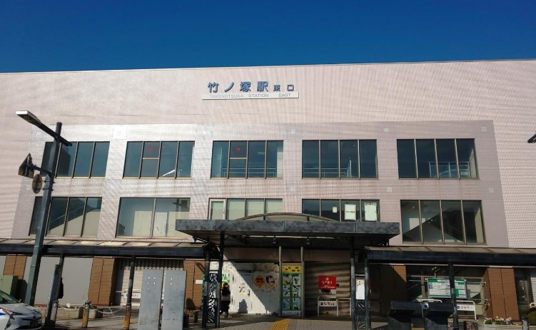 その他　竹ノ塚（その他）まで1241m