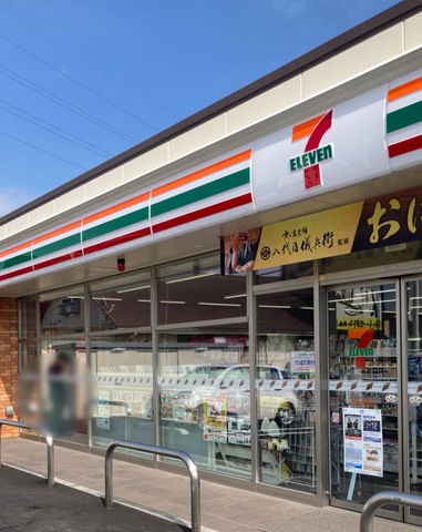 コンビニ　セブン－イレブン　小山神鳥谷店（コンビニ）まで584m