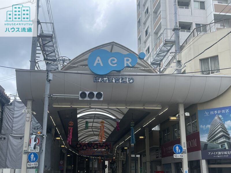 ショッピングセンター　アエルいさはや（ショッピングセンター）まで1030m