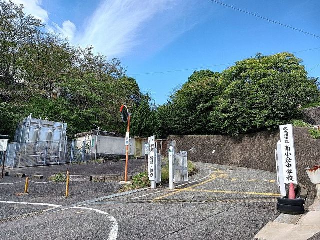 中学校　北九州市立　南小倉中学校（中学校）まで750m