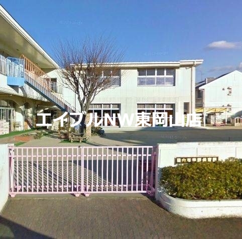 幼稚園・保育園　岡山市宇野保育園（幼稚園・保育園）まで1521m
