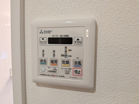 その他設備　※別部屋の写真です