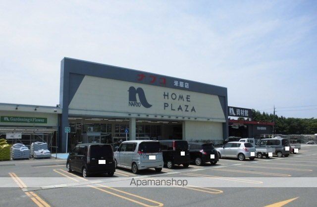 ホームセンター　ナフコ米原店様（ホームセンター）まで1780m