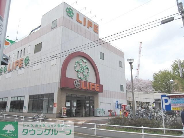 スーパー　ライフ（スーパー）まで850m