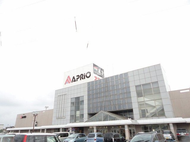 スーパー　大阪屋ショップ アプリオ店（スーパー）まで834m