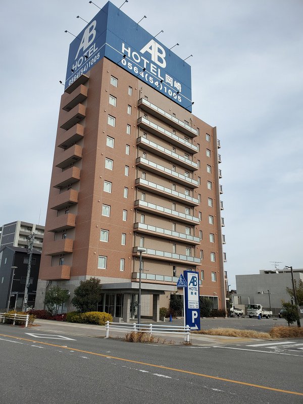 その他　周辺のビジネスホテル