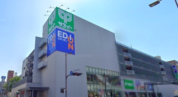 スーパー　サミット（スーパー）まで371m