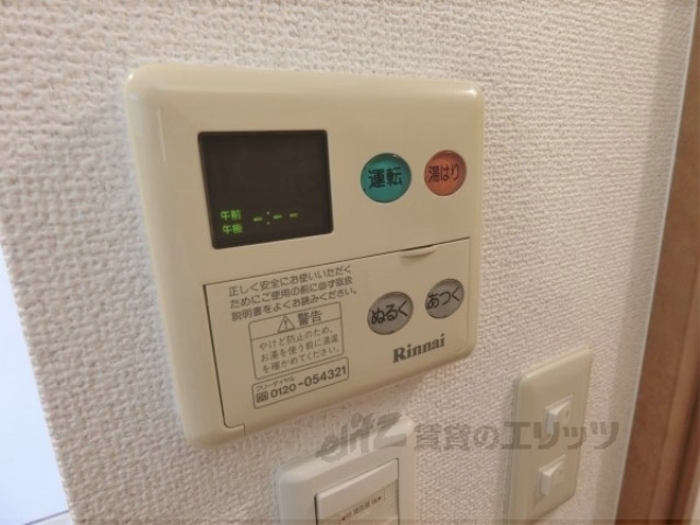 その他設備　給湯器リモコン