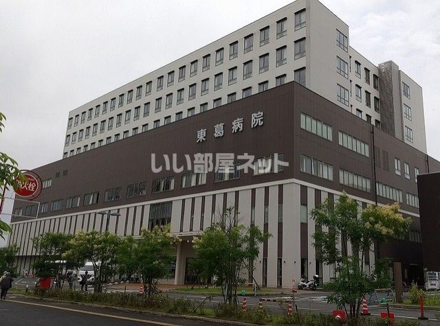 病院　東葛病院（病院）まで342m
