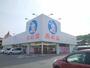 ショッピングセンター　西松屋　倉敷羽島店（ショッピングセンター）まで785m