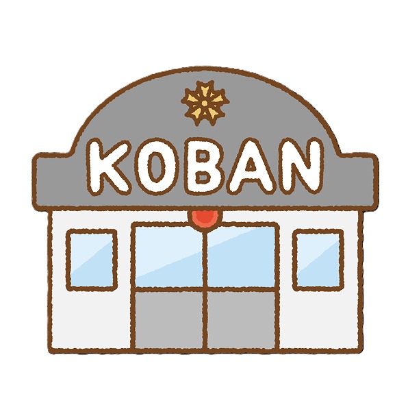 警察署・交番　吹田警察署天道町交番（警察署・交番）まで1170m