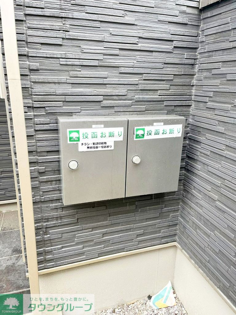 その他共有部分　バルコニー