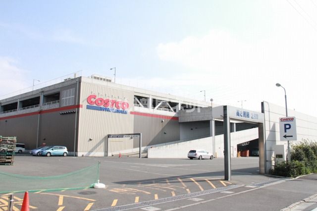 スーパー　(コストコホールセール座間倉庫店（スーパー）まで1237m