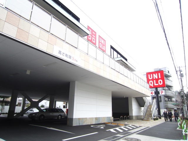 ショッピングセンター　ユニクロ王子神谷店（ショッピングセンター）まで487m