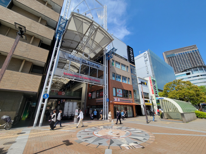 中学校　三宮センター街（中学校）まで450m