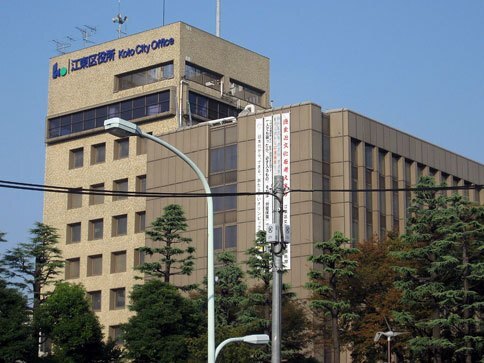 役所　江東区役所（役所）まで1724m