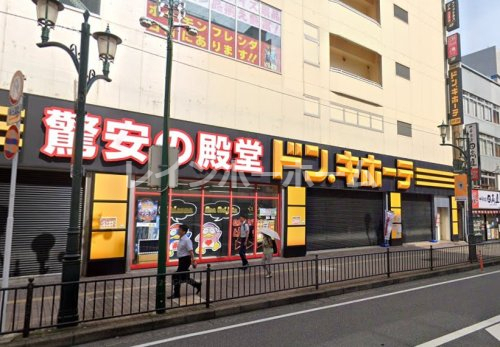 ショッピングセンター　ドン・キホーテ（ショッピングセンター）まで922m