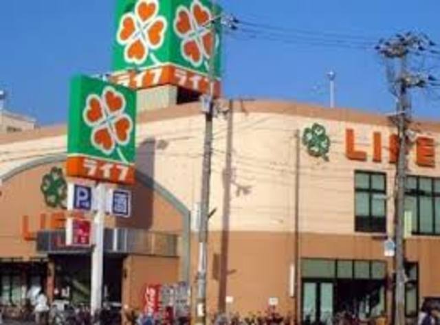 スーパー　ライフ吹田泉町店（スーパー）まで121m