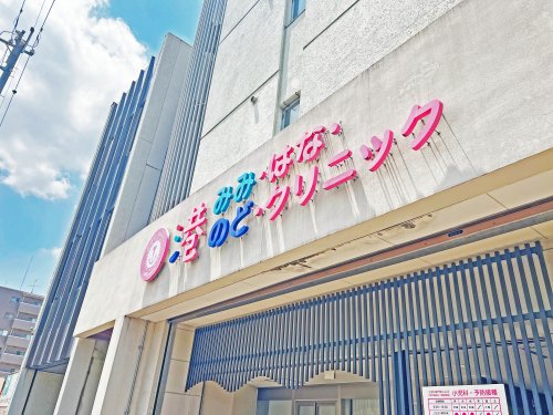 病院　港みみ・はな・のど・クリニック（病院）まで328m