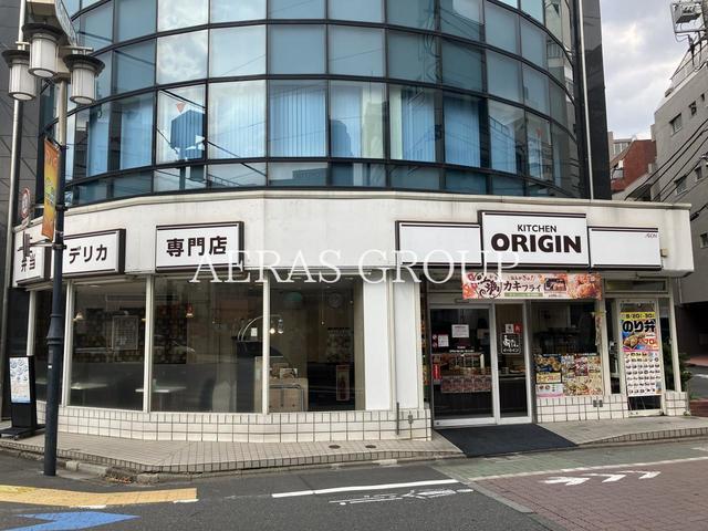 飲食店　キッチンオリジン 荻窪南店（飲食店）まで373m