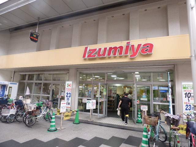 スーパー　イズミヤ（スーパー）まで700m