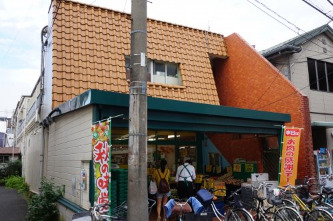 スーパー　文化堂中丸子店（スーパー）まで401m