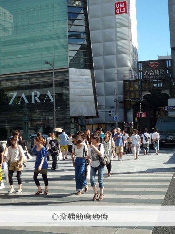 その他　心斎橋筋商店街（その他）まで750m