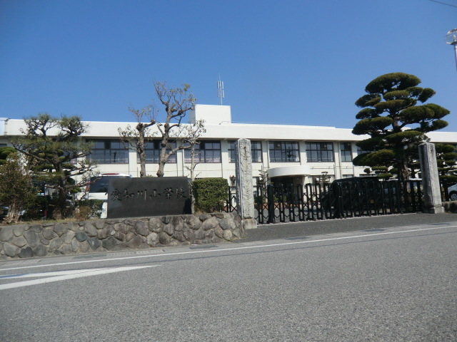 小学校　愛荘町立愛知川小学校（小学校）まで1585m
