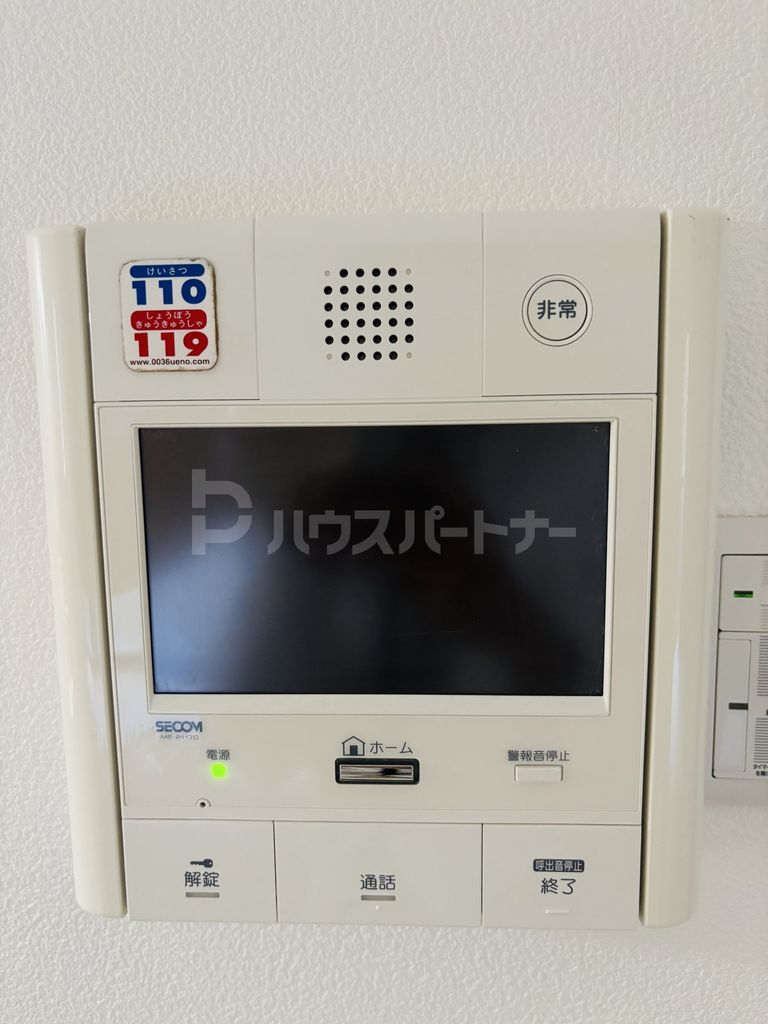 セキュリティ